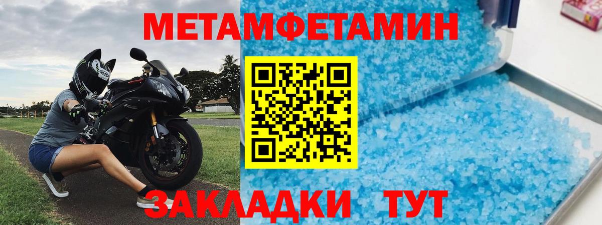 Топки  АМФЕТАМИН Premium  АМФ  Вход с VPN 