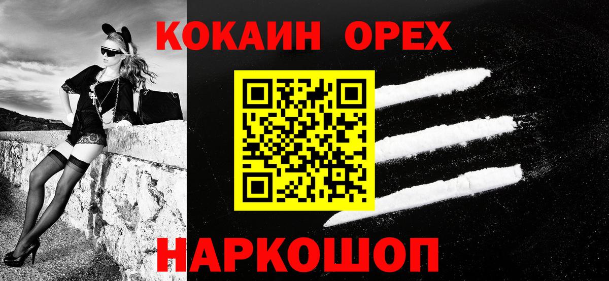 КОКАИН FishScale Топки