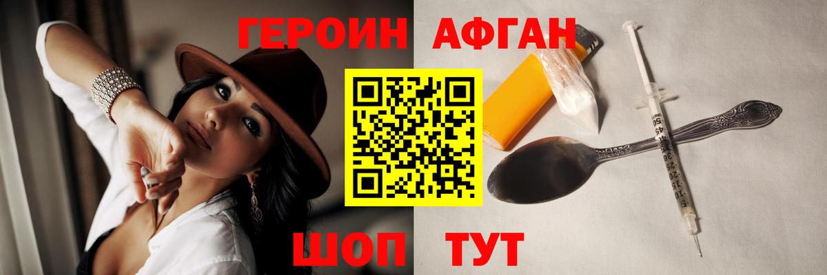 Топки  ГЕРОИН гречка  Вход с VPN 