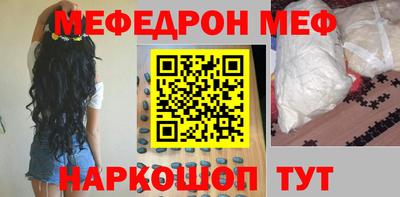 амф Новозыбков