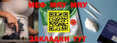 амф Новозыбков