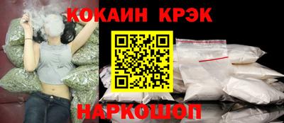 амф Новозыбков