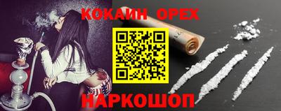 гашишное масло Новокубанск