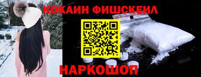 гашиш Новодвинск