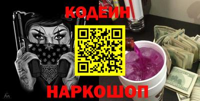 гашишное масло Новокубанск