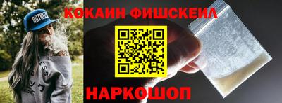 гашишное масло Новокубанск