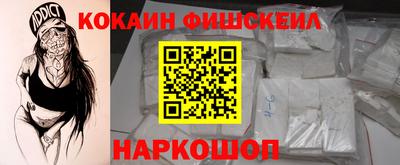 гашиш Новодвинск