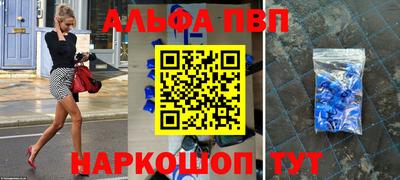 амф Новозыбков