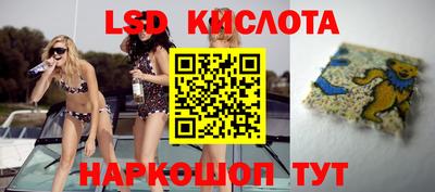 гашишное масло Новокубанск