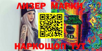гашиш Новодвинск