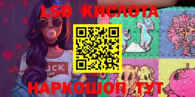 гашишное масло Новокубанск