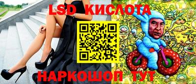 гашишное масло Новокубанск