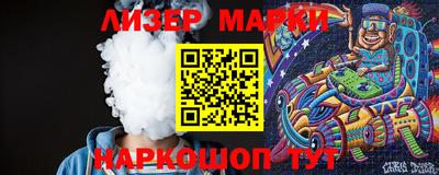 гашишное масло Новокубанск