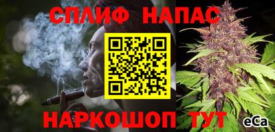 гашишное масло Новокубанск