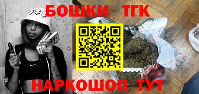 гашиш Новодвинск