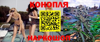 гашишное масло Новокубанск