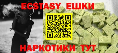 амф Новозыбков