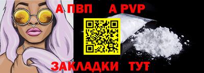 гашишное масло Новокубанск