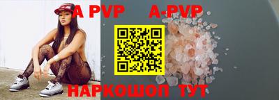 амф Новозыбков