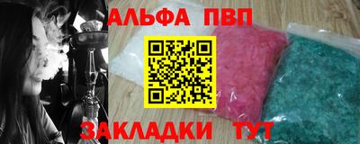 гашишное масло Новокубанск