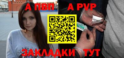 амф Новозыбков