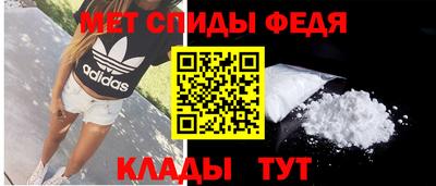 амф Новозыбков