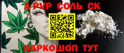 гашиш Новодвинск