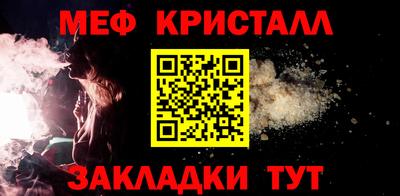 гашишное масло Новокубанск