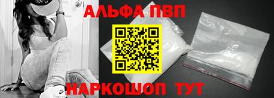 гашишное масло Новокубанск