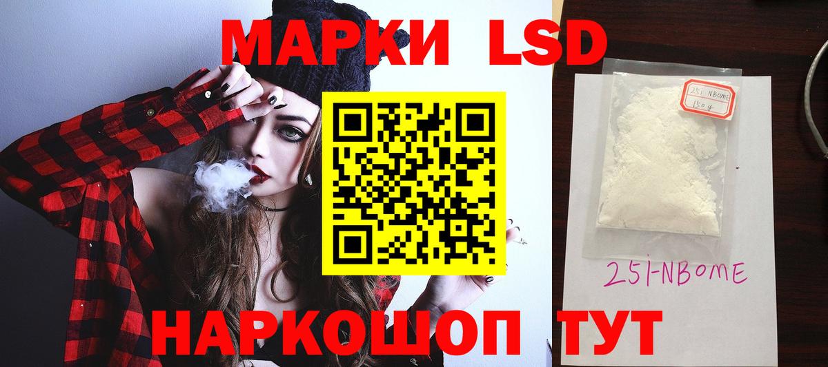 ЛСД экстази ecstasy  Вход с VPN  Топки 