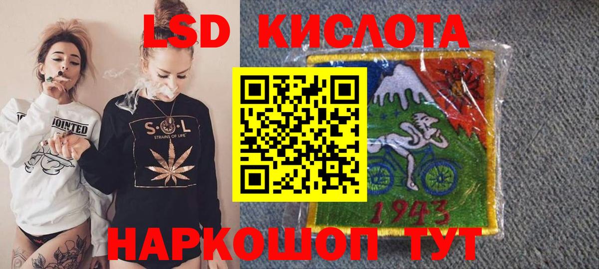 Марки 25I-NBOMe 1500мкг Топки