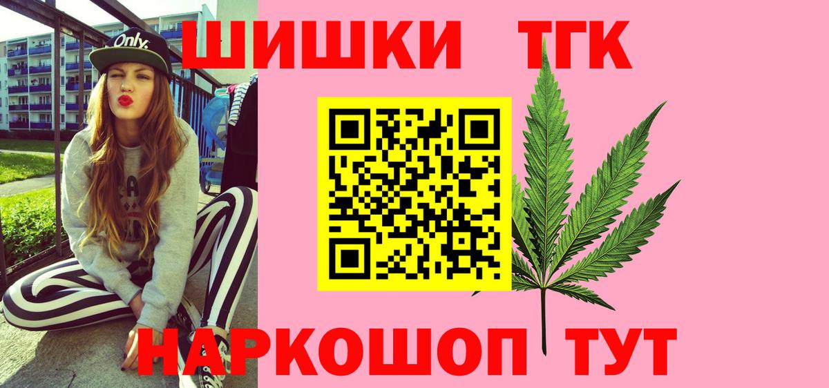 Каннабис ГИДРОПОН Топки
