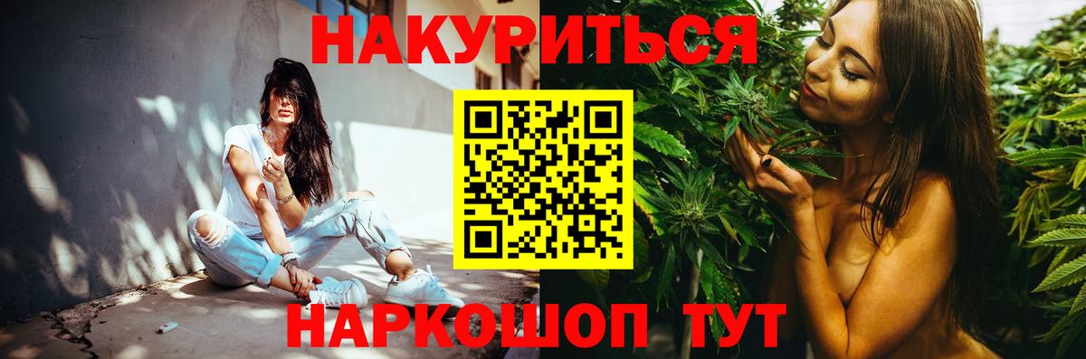 Топки  Каннабис гибрид  Марихуана LSD WEED  Вход с VPN 